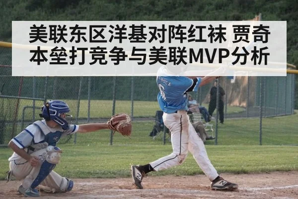 baseball batter hitting home run