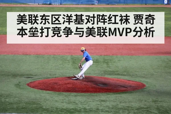 baseball pitcher on mound
