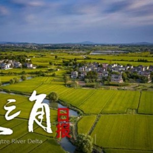 华体会-【长三角日报】“苏超”第四周赛事，预约购票提前
