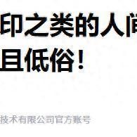 hth-特朗普转发“中印是人间地狱”，印度痛批低俗，中方态度耐人寻味